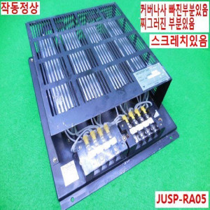 32884/회색저항유니트/JUSP-RA05/야스가와
